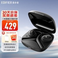 漫步者(EDIFIER)X Fit 开放式无线蓝牙耳机不入耳 运动跑步长续航通话降噪舒适佩戴 镜黑
