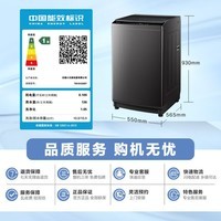 小天鹅(LittleSwan)波轮洗衣机全自动家用 10KG 直驱变频 TB10V28DT 以旧换新 京东自营 一级能效