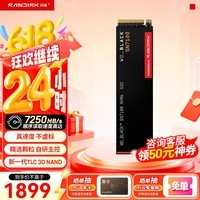 闪迪(SanDisk)SSD固态硬盘M.2接口 原西数SN7100 PCIe4.0 笔记本台式机固态硬盘 AI电脑配件 2TB
