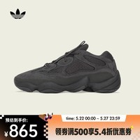 阿迪达斯 （adidas） Originals三叶草 男女YEEZY 500休闲鞋 F36640 36