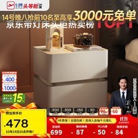 芝华仕（CHEERS）现代简约主次卧室储物岩板轻奢高级感2025新款复古风床头柜G067白