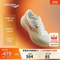 Saucony索康尼浪潮3缓震跑鞋男25年春季新款透气跑步鞋入门训练 米卡基43