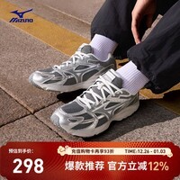 美津浓（MIZUNO）复古潮流缓震支撑缓震运动慢跑鞋SPARK CN III
