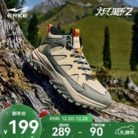 鸿星尔克炽野2户外男加绒板鞋休闲鞋防滑秋冬新款棉鞋防滑保暖加厚运动鞋 亚麻灰/灰石绿 42