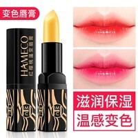 韩美臣温变润唇膏温感变色滋润保湿淡化唇纹防干燥女士 唇膏2支