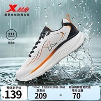 特步跑步鞋男鞋25年秋冬革面跑鞋耐磨防滑轻盈耐磨休闲运动通勤鞋子男 帆白/黑/熔岩橙 39