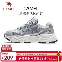 骆驼(CAMEL)男鞋女鞋厚底增高缓震老爹休闲运动鞋子 4045,银白/沙粒灰,女 38
