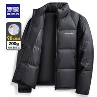 罗蒙【充绒高达200g】短款立领加厚羽绒服男冬季中青年保暖宽松面包服 3Y010806黑色 【立领高充绒】 M 170 【建议100-120斤】