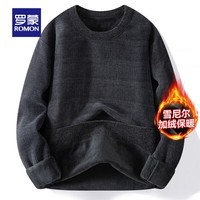 罗蒙雪尼尔圆领加绒针织衫男2025秋季新款中青年保暖加厚打底毛衣 灰色 M （建议100-120斤）