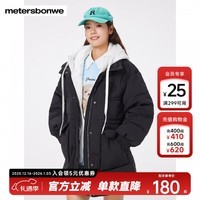 美特斯邦威羽绒服女冬季新款拼接潮流百搭中长假两件保暖外套 影黑 L 165 88A