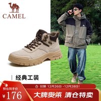 骆驼（CAMEL）经典男士工装靴美式复古户外百搭耐磨厚底增高马丁靴会员会员 G13W076017 流沙色 42