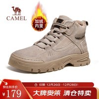 骆驼（CAMEL）户外登山鞋秋冬新款复古工装靴耐磨城市休闲舒适男鞋会员会员 G14W076680R 深沙【加绒】 42