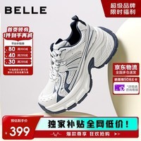 百丽云鲸时髦设计老爹鞋女26春新简约厚底休闲增高鞋JD018AM6 蓝色 36