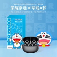 荣耀亲选耳夹式耳机2 荣耀耳机 蓝牙耳机 黑色耳机1台 +哆啦A梦耳机壳礼盒 正版定制硅胶防摔 送朋友送女友