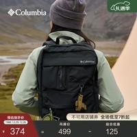 Columbia哥伦比亚户外情侣男女穿行系列22L旅行运动双肩包UU4630 010 均码