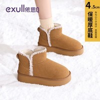 依思 Q（exull）厚底雪地靴女冬季2025新款加绒加厚百搭东北棉鞋女潮流保暖短靴女 驼色 -编织款 36