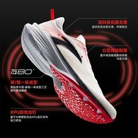 安踏塑胶先锋2丨跑鞋男鞋轻量化碳板回弹缓震透气竞训跑步运动鞋子男