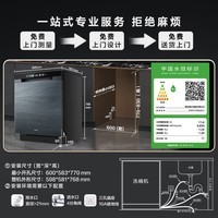 海尔（Haier）【W30Max旗舰版】17套+3层大容量W30PRO升级款家用消毒烘干全自动嵌入式洗碗机智能分区洗168h净存 【独立分层洗】EYBW17586GGU1 银河灰
