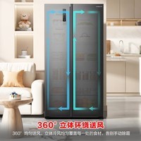 容声547升双开门家用一级能效节能双变频风冷无霜超薄大容量节能净味冰箱 国家补贴20% BCD-547WD12HP