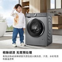 博世（BOSCH）云朵白衣物护理中心3.0 智能投放 99.99%除菌除病毒 滚筒洗衣机WGA252I80W
