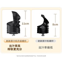 膳魔师（THERMOS）榨汁机原汁机渣汁分离全自动小型家用果汁机水果蔬菜料理机大容量口径炸汁杯桶国家补贴象牙白