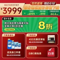 宜盾普洗碗机嵌入式 家用17套大容量五星级消毒认证 光等离子灭菌净味 四膜热风烘干EDC-D2国家补贴