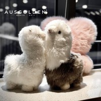 AUSGOLDENMIX澳洲进口苏蕊羊毛羊驼玩偶公仔抱枕 仿真小羊驼毛绒枕头情侣生日 【羊毛皮】白色羊驼：单只