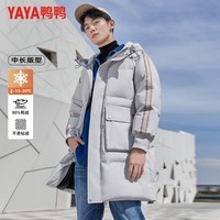 鸭鸭（YAYA）羽绒服男中长款连帽厚款2025冬季新款简约时尚保暖外套 浅灰色 M (170)