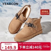 意尔康男鞋时尚加绒保暖短筒雪地靴户外休闲棉靴 96125W驼色42