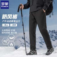 罗蒙（ROMON）男士羽绒裤2025冬季外穿加厚保暖休闲裤防寒防风抗寒鸭绒裤 黑色 4XL (建议体重185-200斤)