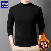 罗蒙(ROMON)加绒毛衣男圆领2025秋冬新款加厚保暖一体绒男士针织衫打底衫上衣 黑色 L (建议体重120-130斤)