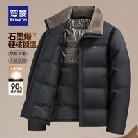罗蒙羊羔毛领石墨烯羽绒服男冬季新款中老年爸爸装加厚保暖防寒外套男 黑色 L (175) 【建议120-135斤】