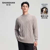 SHANSHAN杉杉【重磅425G】纯羊毛衫男冬季可机洗加厚保暖男士中青年毛衣男 米驼色 2XL (185) /185