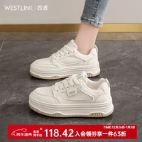 西遇（Westlink）面包小白鞋女2025新款秋季韩系百搭白色系带休闲鞋子厚底板鞋 白色 （预售20天） 37 (235)