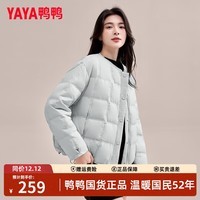 鸭鸭轻薄羽绒服女2025年秋冬季新款圆领方格短款保暖显瘦百搭简约外套 兰色 S
