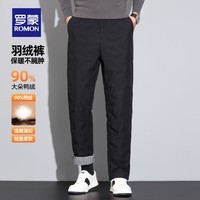 罗蒙【鹅绒】加绒羽绒裤男冬季新款中青年松紧腰宽松直筒加厚保暖裤男 5K147K05 鸭绒 XL 180【建议135-155斤】