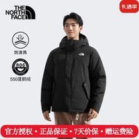 The North Face北面羽绒服男25秋冬新款户外防风防泼水保暖550蓬鹅绒外套88R4 4H0/宇宙黑 XL /180/108A