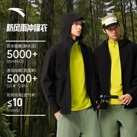 安踏户外大地之壳3.0冲锋衣男硬壳冲锋衣男秋季新款登山服外套Z哥同款