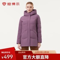 坦博尔羽绒服女中长款连帽休闲妈妈款秋冬保暖加厚外套TBF510506D 紫罗兰 S (160)
