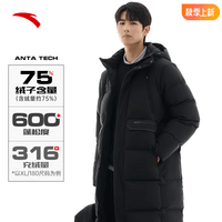 安踏三层速暖羽绒中长款四防羽绒服男冬季连帽防风保暖外套