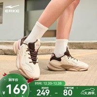 鸿星尔克女鞋秋季简约复古老爹鞋舒适厚底休闲鞋百搭软弹运动鞋子衍界2V2 蛋奶灰/深檀色 38