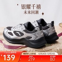 安踏月下休闲鞋女鞋秋季软底增高轻便通勤跳绳健身慢跑步运动鞋子女