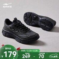 鸿星尔克休闲鞋秋季新款舒适厚底老爹鞋软弹简约百搭男子运动鞋子峥嵘男鞋 正黑 41