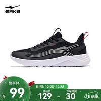 鸿星尔克跑步鞋秋季新款轻便软弹运动鞋透气减震跑鞋通勤男鞋子男款云速 正黑/浅灰 41