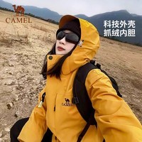 骆驼（CAMEL）户外冲锋衣秋冬新款三合一防水透湿保暖冲锋衣男女登山服 A9W214119AX,谷子黄，男女同款 M