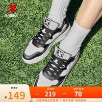 特步（XTEP）板鞋男2025冬季新款拼接撞色厚底潮流低帮小白鞋运动鞋休闲男鞋 帆白/黑 39