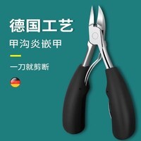 致仕指甲剪鹰嘴钳甲沟专用修脚趾甲神器单个人尖嘴斜口家用套装护理炎 红色-送保护套