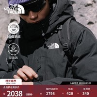 北面（The North Face）经典款羽绒服男Puffy550蓬鹅绒防泼溅保暖外套25秋冬上新|88R4 4H0/宇宙黑 L /175