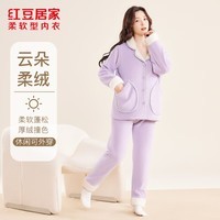 红豆居家睡衣男女士秋冬法兰绒保暖撞色长袖开衫可外穿保暖居家服套装 女士紫罗兰 L 170/92A