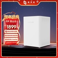 极空间私有云Q4 8G内存四盘位NAS网络存储智能AI娱乐影音办公家庭云服务器 手机扩容适用iphone17系列